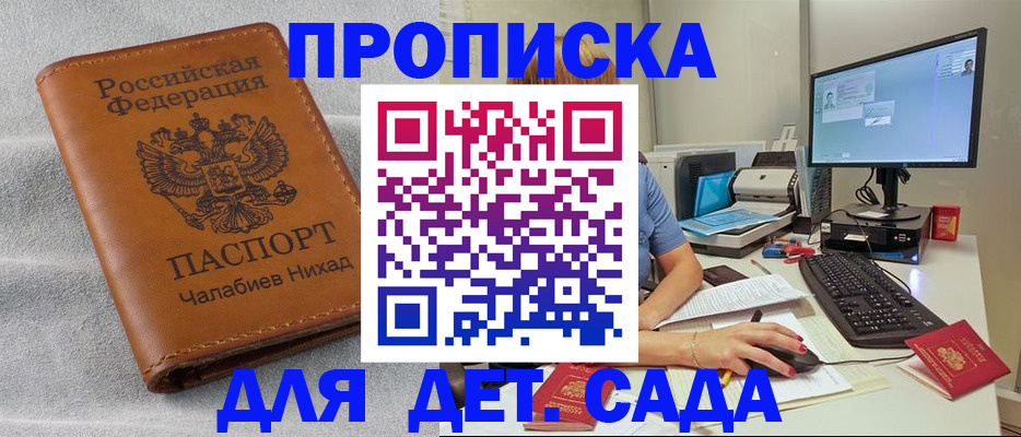 найти адрес прописки в Верещагино
