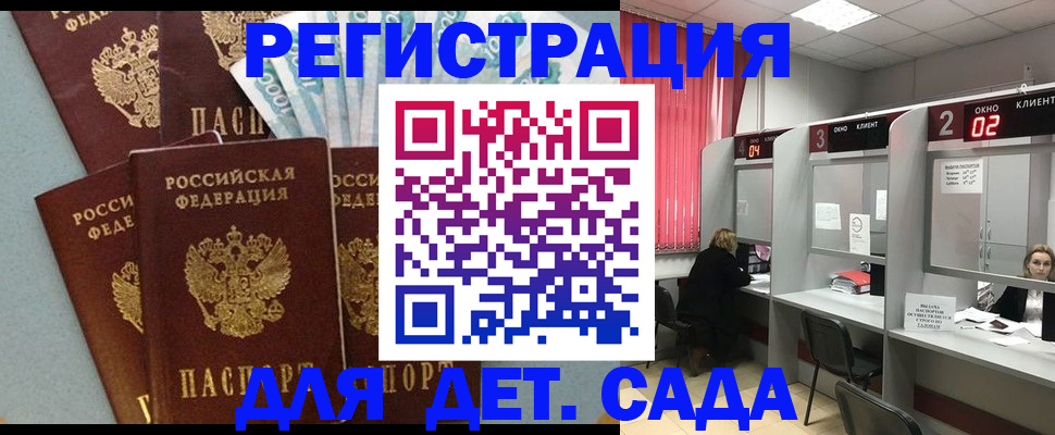 прописка регистрация в Верещагино