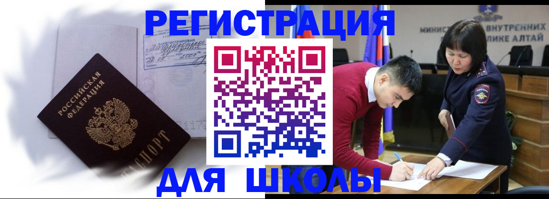 временная регистрация адрес в Верещагино