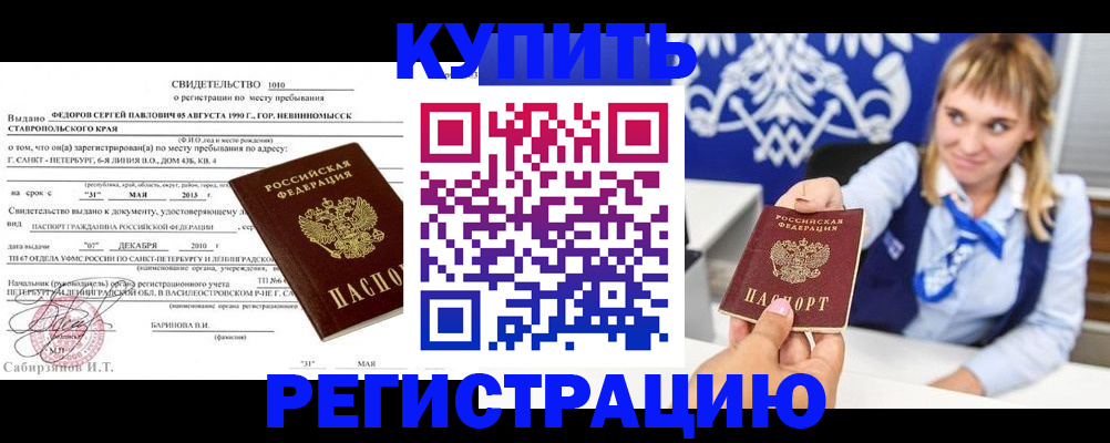 временная регистрация госуслуги в Верещагино