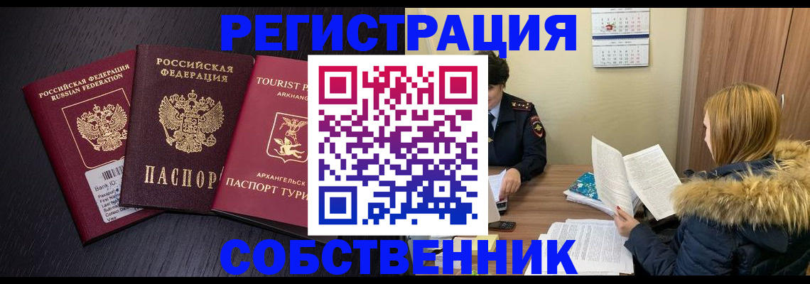 регистрация для школы в Верещагино