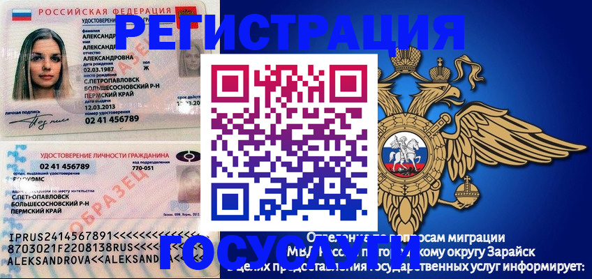 прописка в квартире в Верещагино